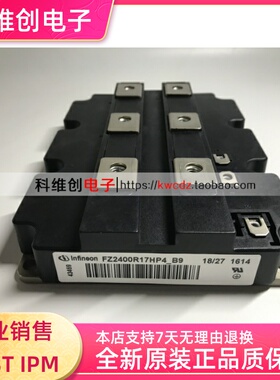 FZ2400R17HE4-B9 FZ1800R12HP4-B9 FZ2400R17HP4-B9