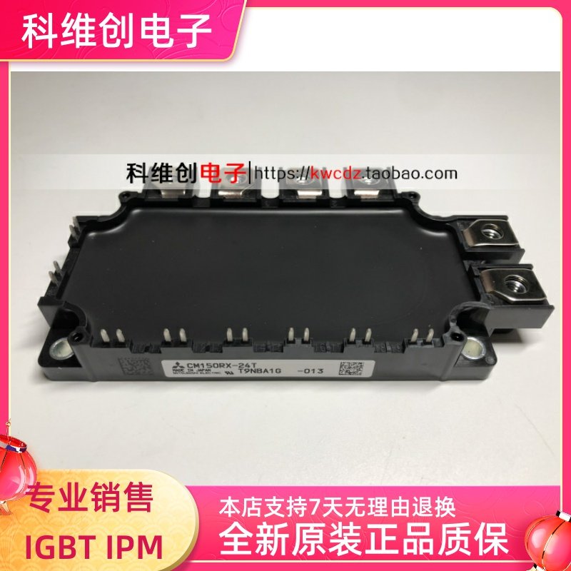 CM100TX-24S CM150TX-24S CM150RX-24T CM200DY-12H 全新