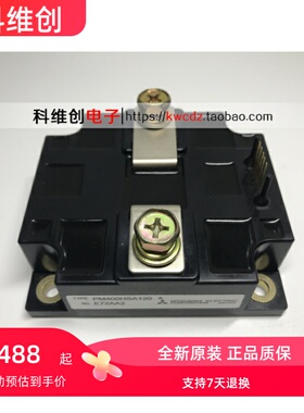 全新原装进口PM400HSA120 PM400HSA060 PM600HSA060