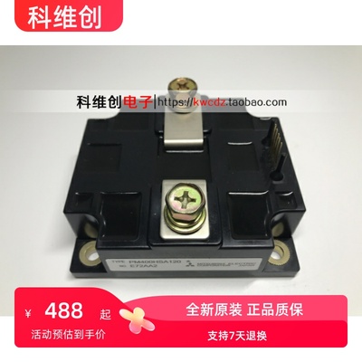 全新原装进口PM400HSA120 PM400HSA060 PM600HSA060