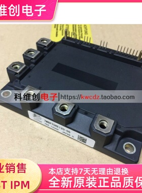 7MBP75RE120  全新现货 质保