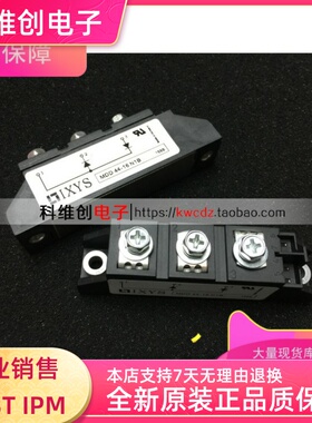 MDD44-16N1B 功率模块 MDD44-18N1B 全新可直拍