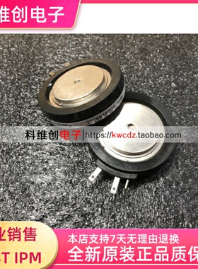 大量现货 质量保证 T508N16TOF T508N12TOF T508N14TOF