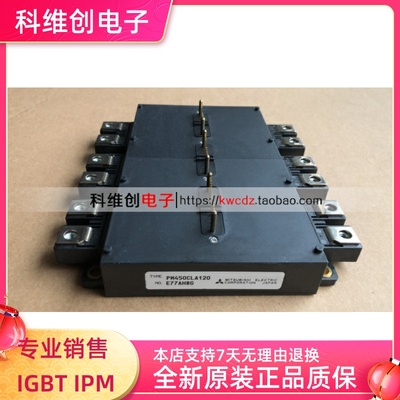 进口 PM50RLA120 PM50CLA120 PM50RL1A120