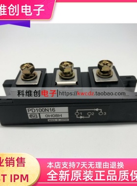 PD100N16 PD60N16 PD100N08 PD60N08 PDH20116 PDH15016 质保一年
