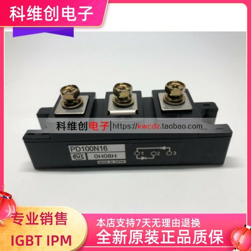 PD100N16 PD60N16 PD100N08 PD60N08 PDH20116 PDH15016 质保一年