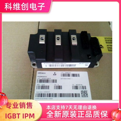 FF400R33KF2C FF200R33KF2C FZ800R33KF2C FZ1200R33KF2C