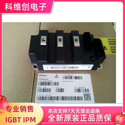 FF400R33KF2C FF200R33KF2C FZ800R33KF2C FZ1200R33KF2C