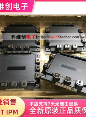全新现货7MBP150RA120-05 正品 7MBP100RA120-05 7MBP75RA120-05
