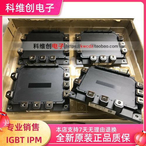 7MBP150RA120全新永大电梯模块