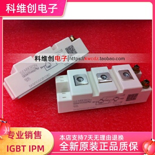 全新原装 SKM100GB128D SKM100GB123D SKM75GB124DE