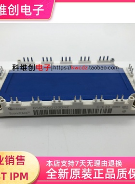 原装 BSM75GD120DN2 BSM100GD120DN2 FP50R112KT3