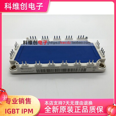 原装 BSM75GD120DN2 BSM100GD120DN2 FP50R112KT3