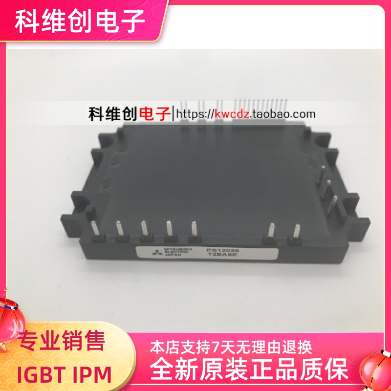 正品 PS12036 PS12036-Y2 PS12034 PS12034-Y2 PS12033-Y2