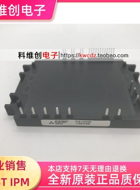 正品 PS12036 PS12036-Y2 PS12034 PS12034-Y2 PS12033-Y2