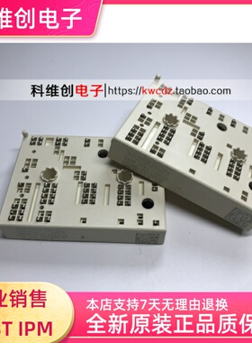 SKIIP37AC125V20 功率模块 现货销售 质保一年