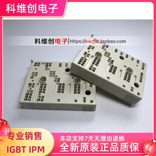 SKIIP37AC125V20 功率模块 现货销售 质保一年