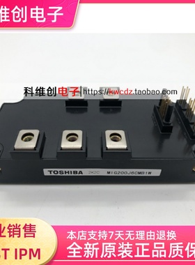 MIG200J6CMB1W MIG200Q2CSAOA 功率IGBT模块 全新原装 正品进口