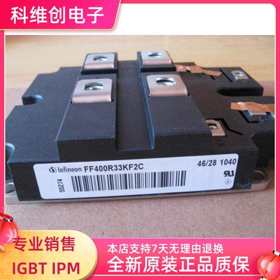 FF400R33KF2 FF400R33KF2C FF200R33KF2C DIM400GDM33-F032