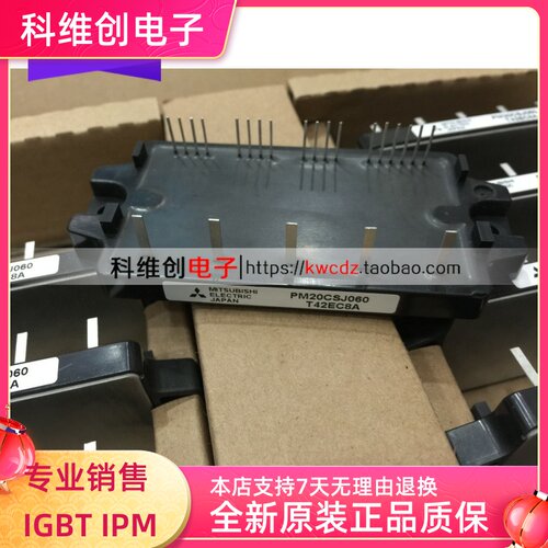 PM30CSJ060全新正品质保一年
