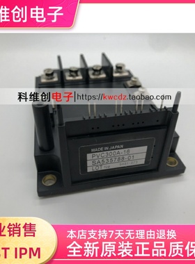 PVC300A-8 PVC300A-16 PVC300-16 6MBP100RSA120-03 全新原装