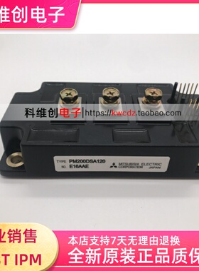 PM200DSA120 PM300DSA120 PM200DHA120 PM150DSA120 全新原装询价
