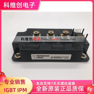 PM200DSA120 PM300DSA120 PM200DHA120 PM150DSA120 全新原装询价