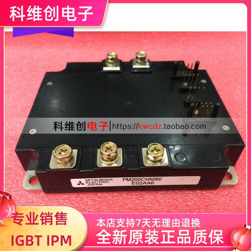 PM200CVA060 PM200CSA060 现货
