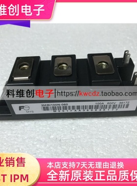 2MBI50N-060 2MBI75P-140 2MBI100N-060 2MBI75S-120 2MBI75N-120