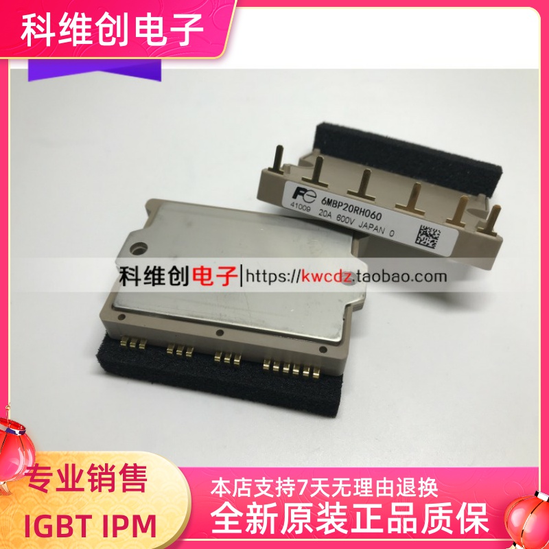 6MBP30RH060 6MBP20RH060 6MBP30RTB060 6MBP20RTA060-50/01