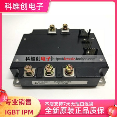 进口原装 PM200CVA060 PM150CVA060 PM100CVA060 PM300CVA060