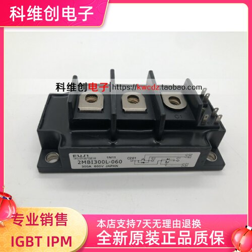 2MBI150L-1202MBI200L-120全新