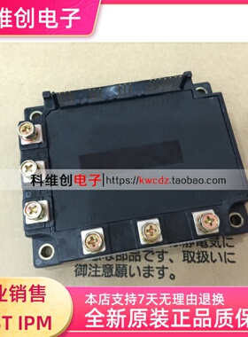 进口 全新原装 6MBP150NA060