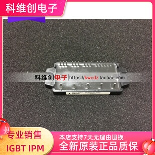 PM20CTM060 PM15CTM060 空调模块 600V 20A 全新现货