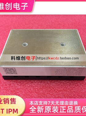 全新原装 SKIIP37AC125V20 模块