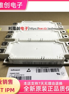 FS300R12KE3 FS300R12KE4 FS300R17KE3 FS300R17KE4全新