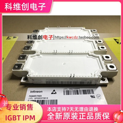 FS300R12KE3 FS300R12KE4 FS300R17KE3 FS300R17KE4全新