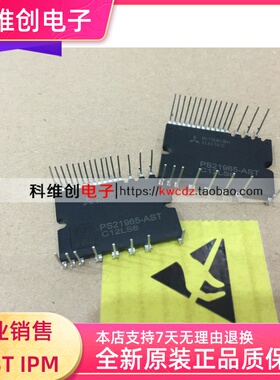 模块 PS21965-AST PS21965-AT PS21965-ST  PS21965-4A