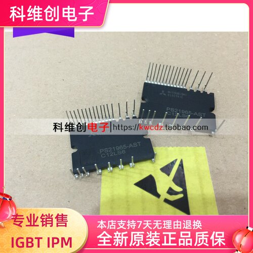 模块 PS21965-AST PS21965-AT PS21965-ST  PS21965-4A