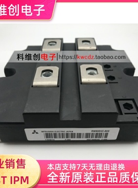 全新 RM75TC-M RM900DB-90S RM900HC-90S RM600HE-90S 议价