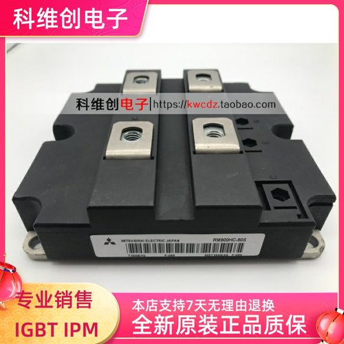 全新 RM75TC-M RM900DB-90S RM900HC-90S RM600HE-90S 议价