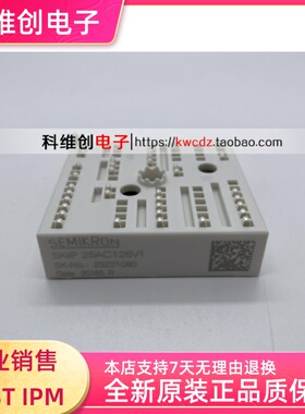 SKIIP25AC126V1 SKIIP26AC126V1  SKIIP24AC126V1 全新原装进口