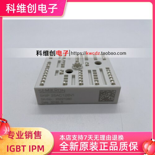 SKIIP25AC126V1SKIIP26AC126V1