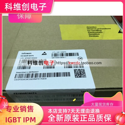 FZ1800R16KF4大功率原装质保正