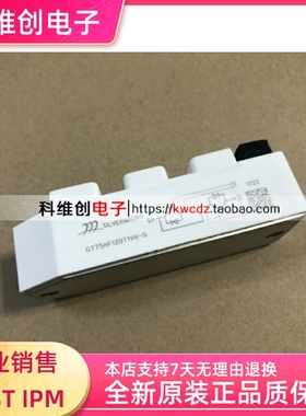 GT75CU120T1VH GT100HF120T1VH-G GF50HF120T1VH GF40hf120T1vh现