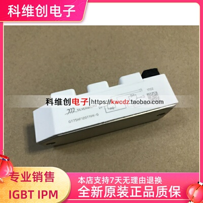 GT75CU120T1VH GT100HF120T1VH-G GF50HF120T1VH GF40hf120T1vh现