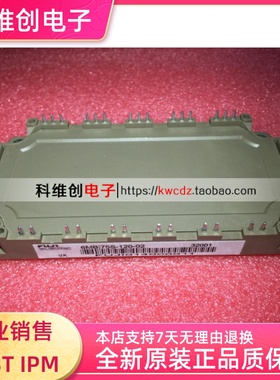 原装  6MBI75S-120-01 现货 6MBI75S-120-02 6MBI75U4B-120-50