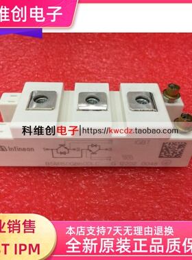 BSM100GB60DL BSM150GB60DLC 全新现货