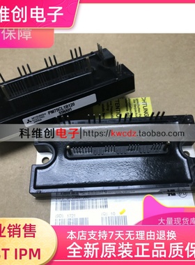 PM50CL1B120 PM75CLB120 PM75RLB120 PM100RLB060 全新现货