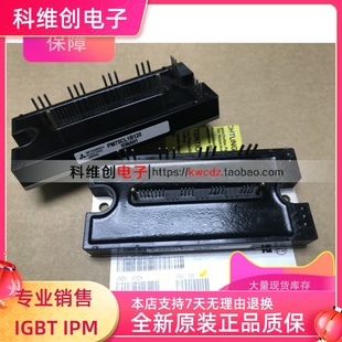 PM50CL1B120 PM75CLB120 PM75RLB120 PM100RLB060 全新现货